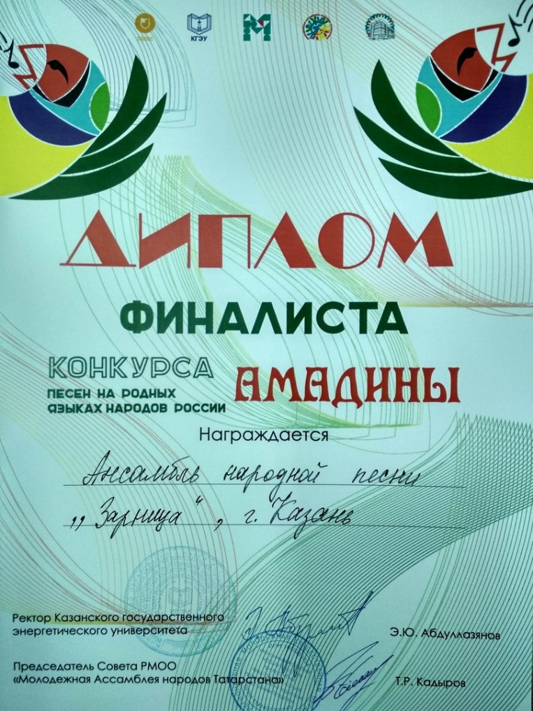 Вокальный ансамбль 'Зарница' Вокальный ансамбль 'Зарница'