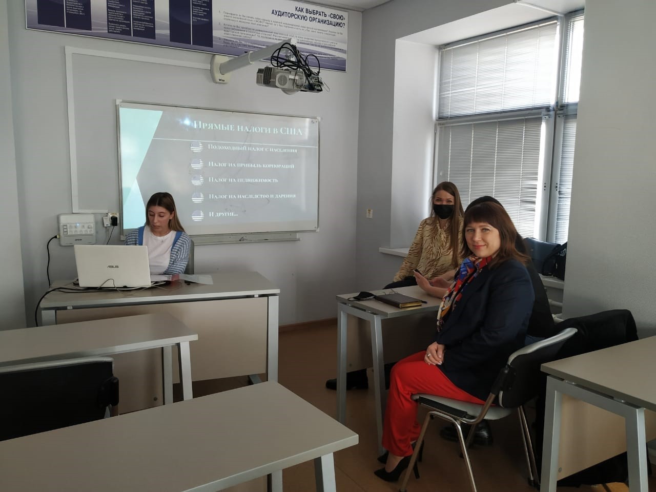 6 апреля 2021 года была проведена Итоговая научно-образовательная конференция студентов КФУ по секции 'Новации развития налоговой системы' 6 апреля 2021 года была проведена Итоговая научно-образовательная конференция студентов КФУ по секции 'Новации развития налоговой системы'