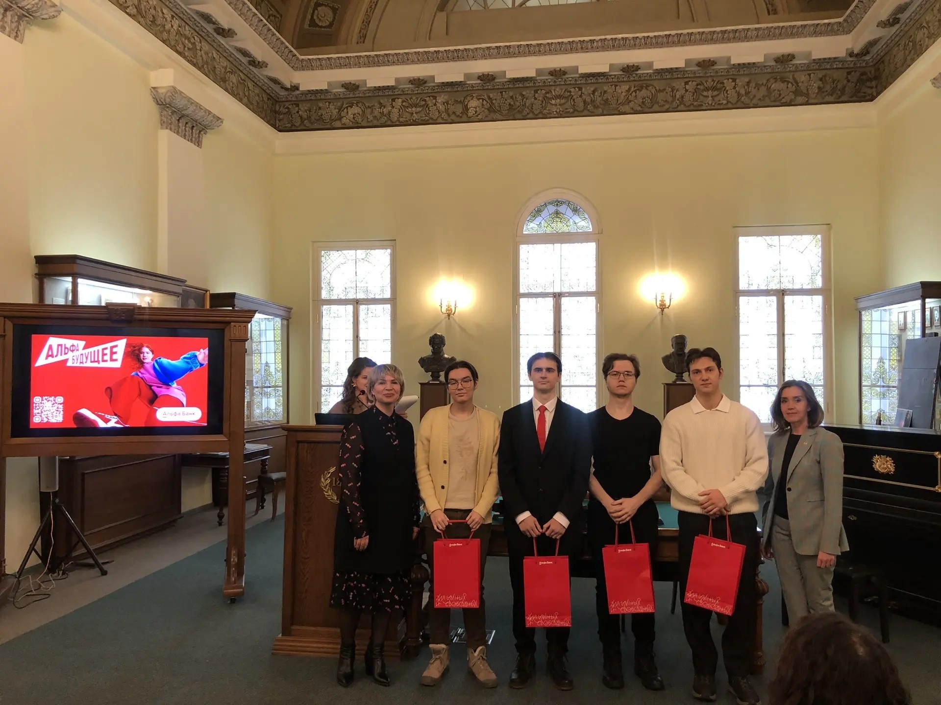 Церемония награждения победителей программ от АО Церемония награждения победителей программ от АО