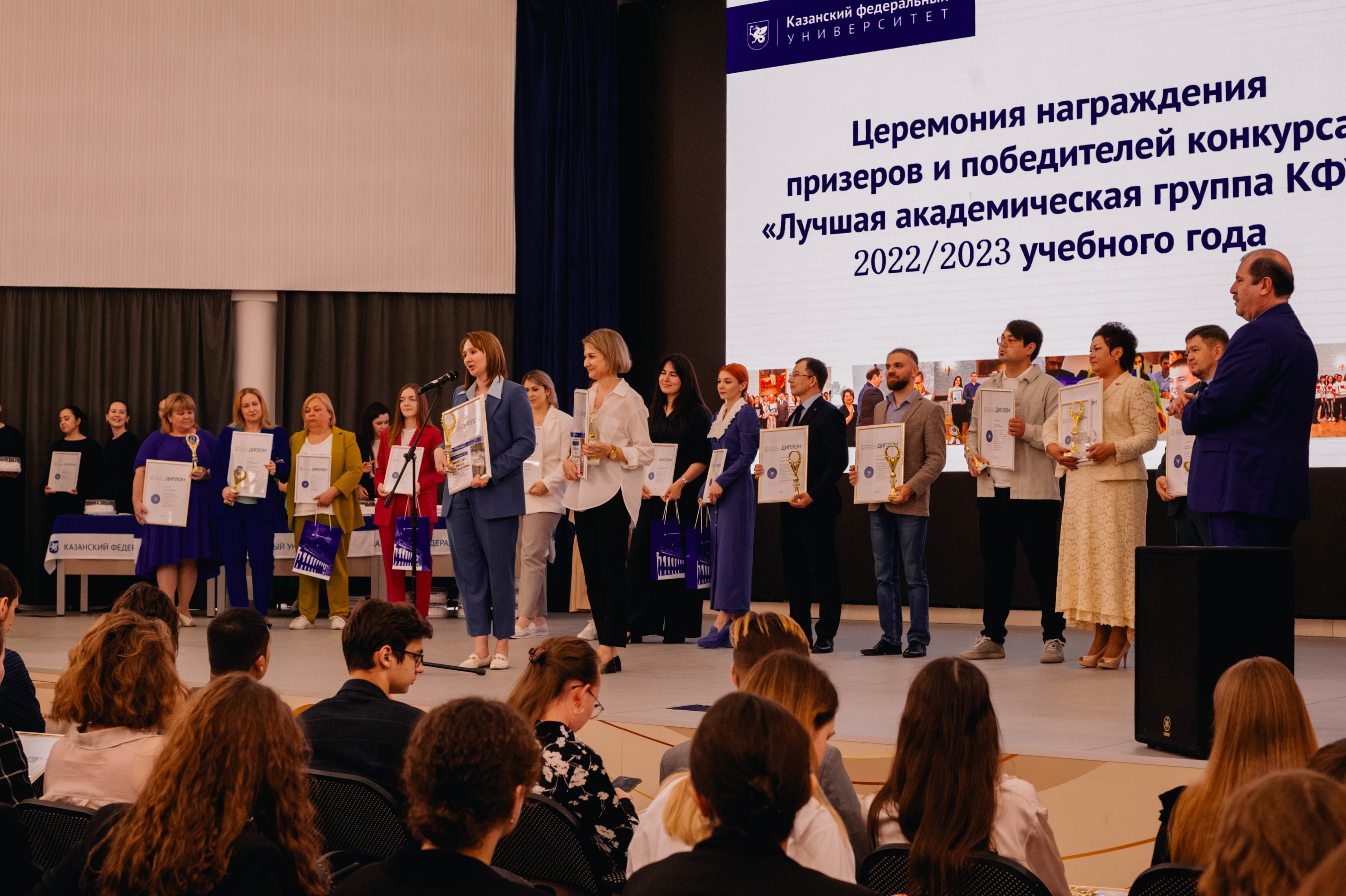 Итоги самых научных конкурсов КФУ Итоги самых научных конкурсов КФУ