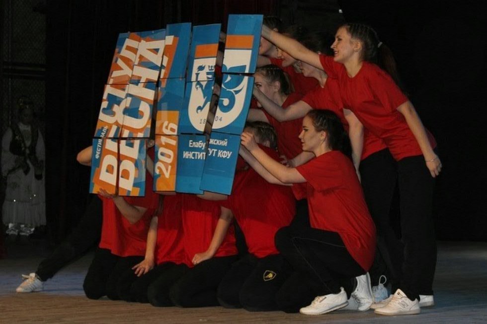 The news digest of Elabuga Institute of KFU The news digest of Elabuga Institute of KFU