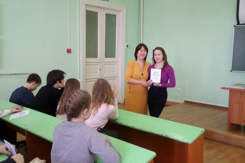 �������� � ����� '���������� ����-������'