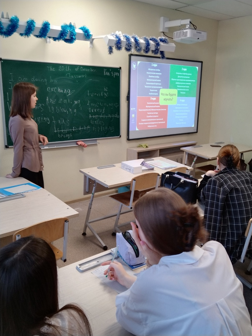 Старшеклассникам о возможностях выбора будущего образования в ИМиМ Старшеклассникам о возможностях выбора будущего образования в ИМиМ