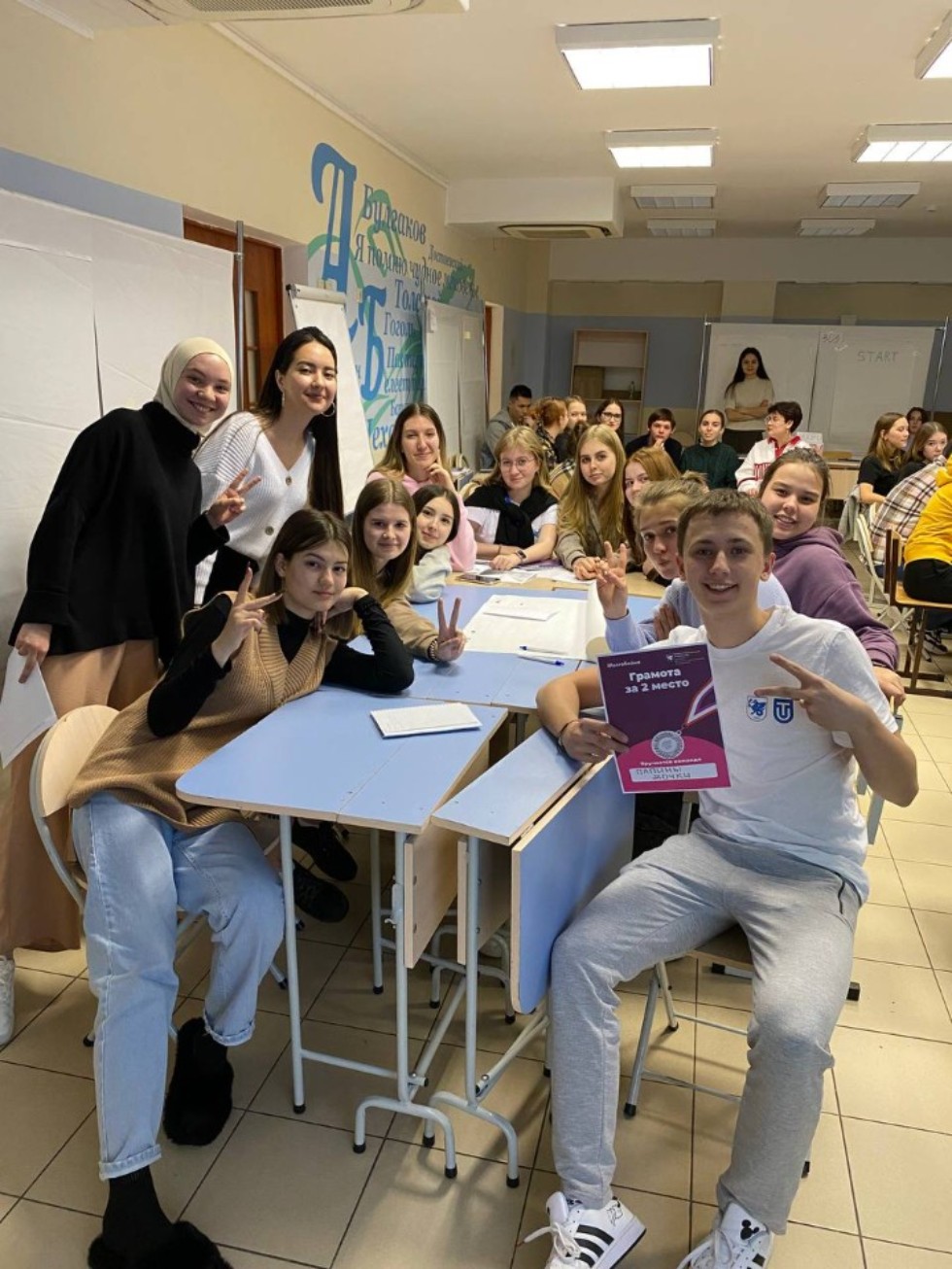 Педагогическая смена - день 2 Педагогическая смена - день 2