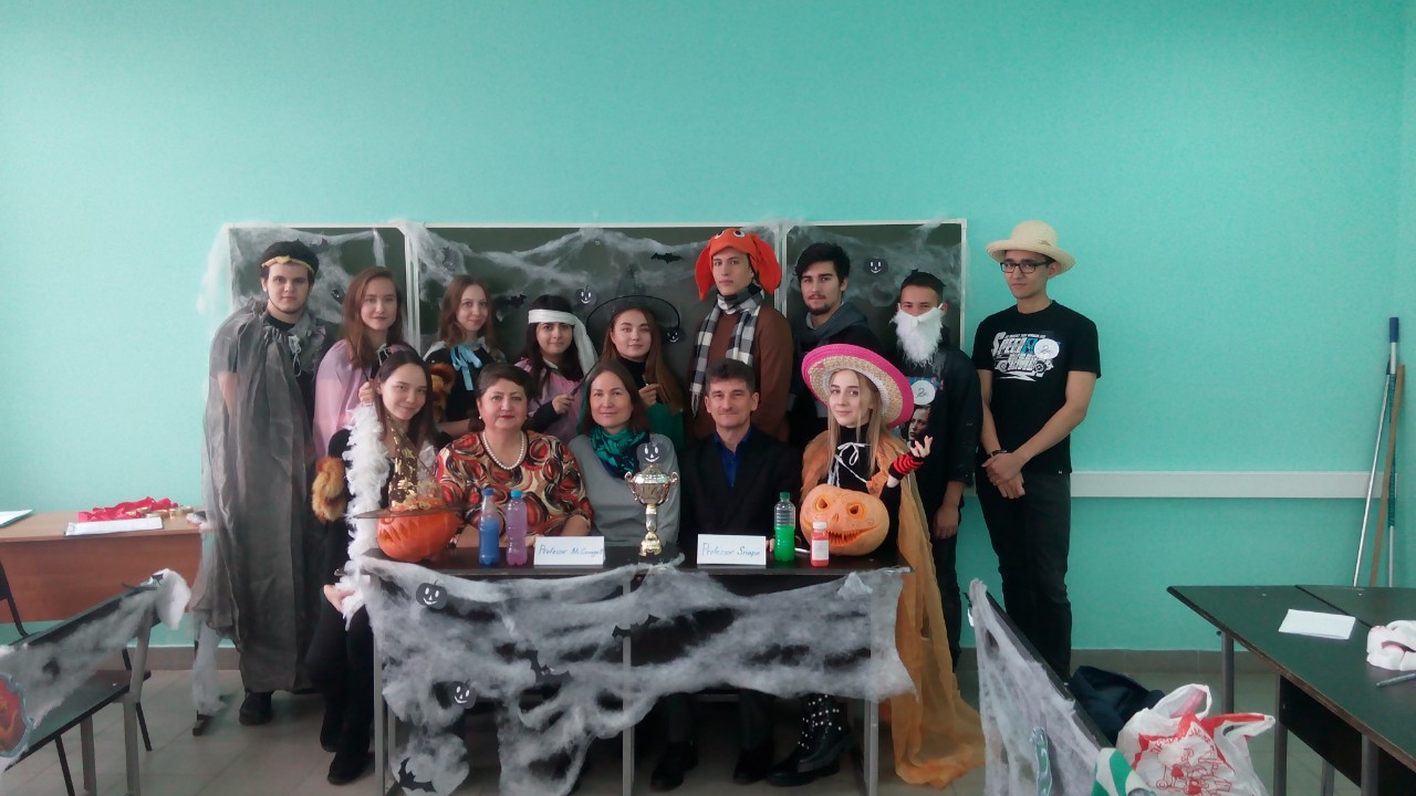 'Кошелек или жизнь' или как отпраздновали Хеллоуин студенты технических направлений КФУ 'Кошелек или жизнь' или как отпраздновали Хеллоуин студенты технических направлений КФУ