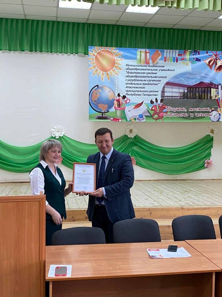 Республиканская научно-практическая конференция 'Экология-шаг в будущее' Республиканская научно-практическая конференция 'Экология-шаг в будущее'