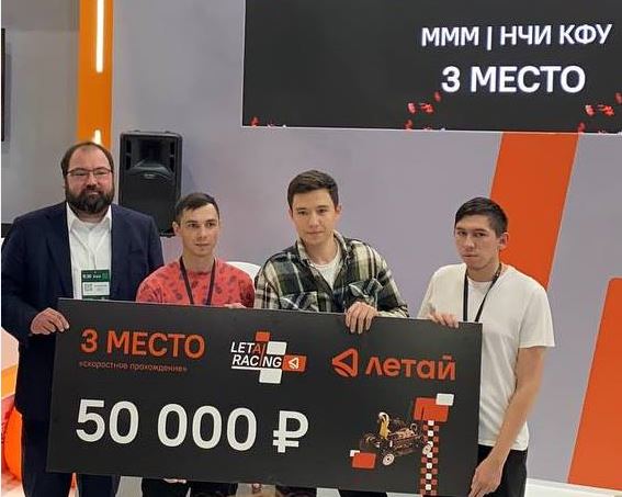 Команда Набережночелнинского института Казанского федерального университета заняла 3 место в гонке беспилотных мини-автомобилей LetaiRacing