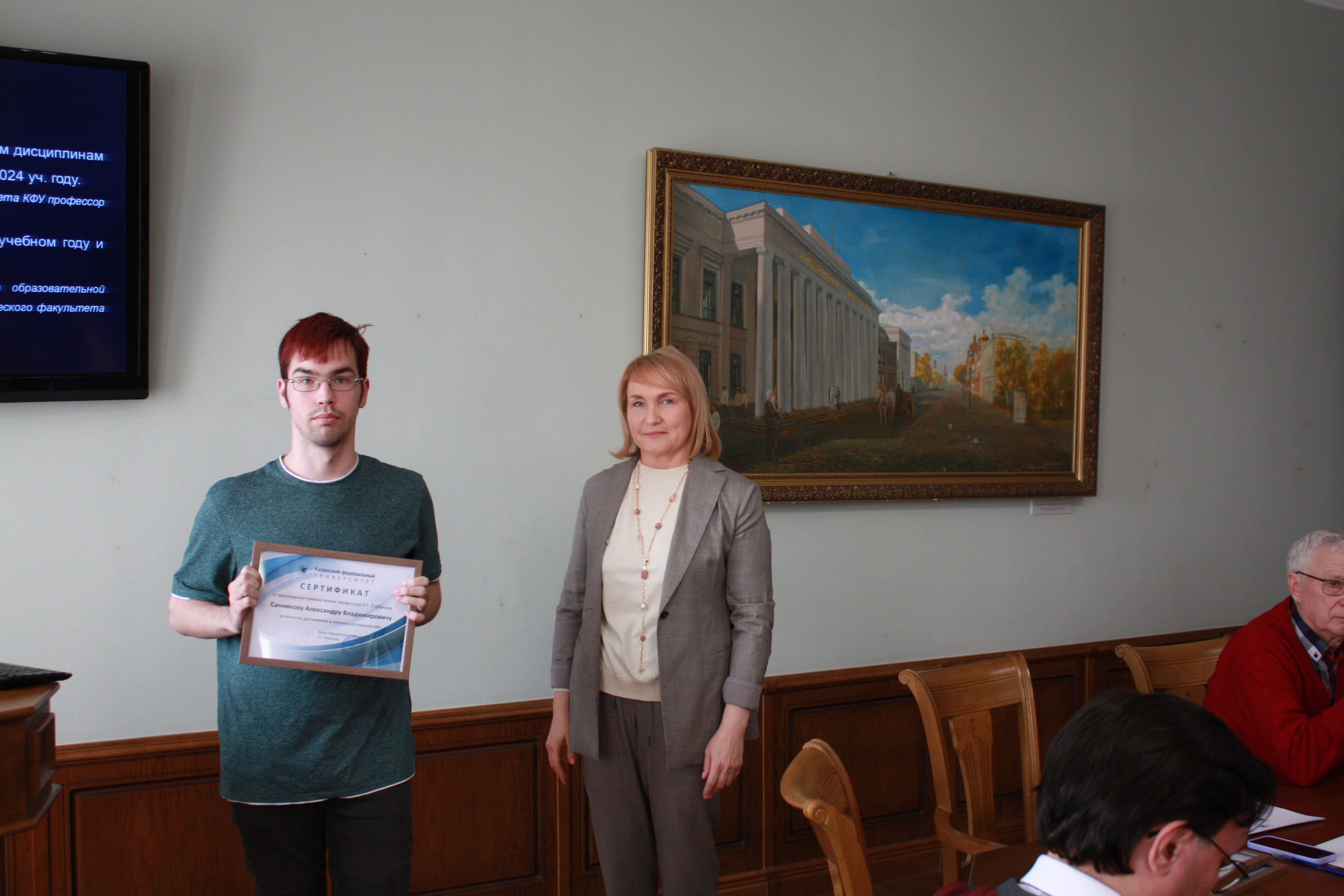 ������� ������ ����� �.�. ���������