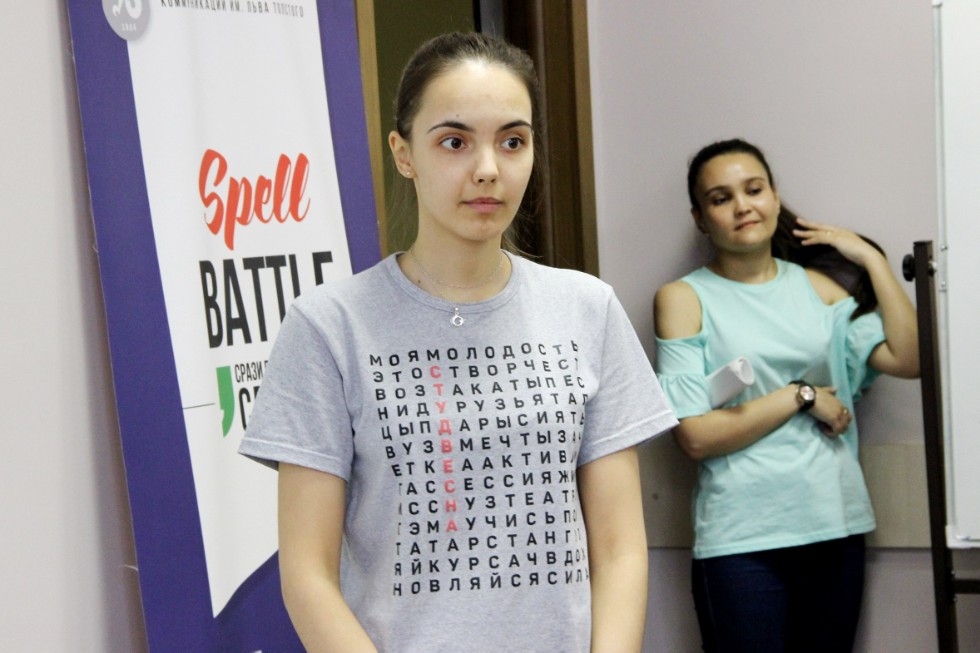 ��������� ����� 'Spell battle' ������!