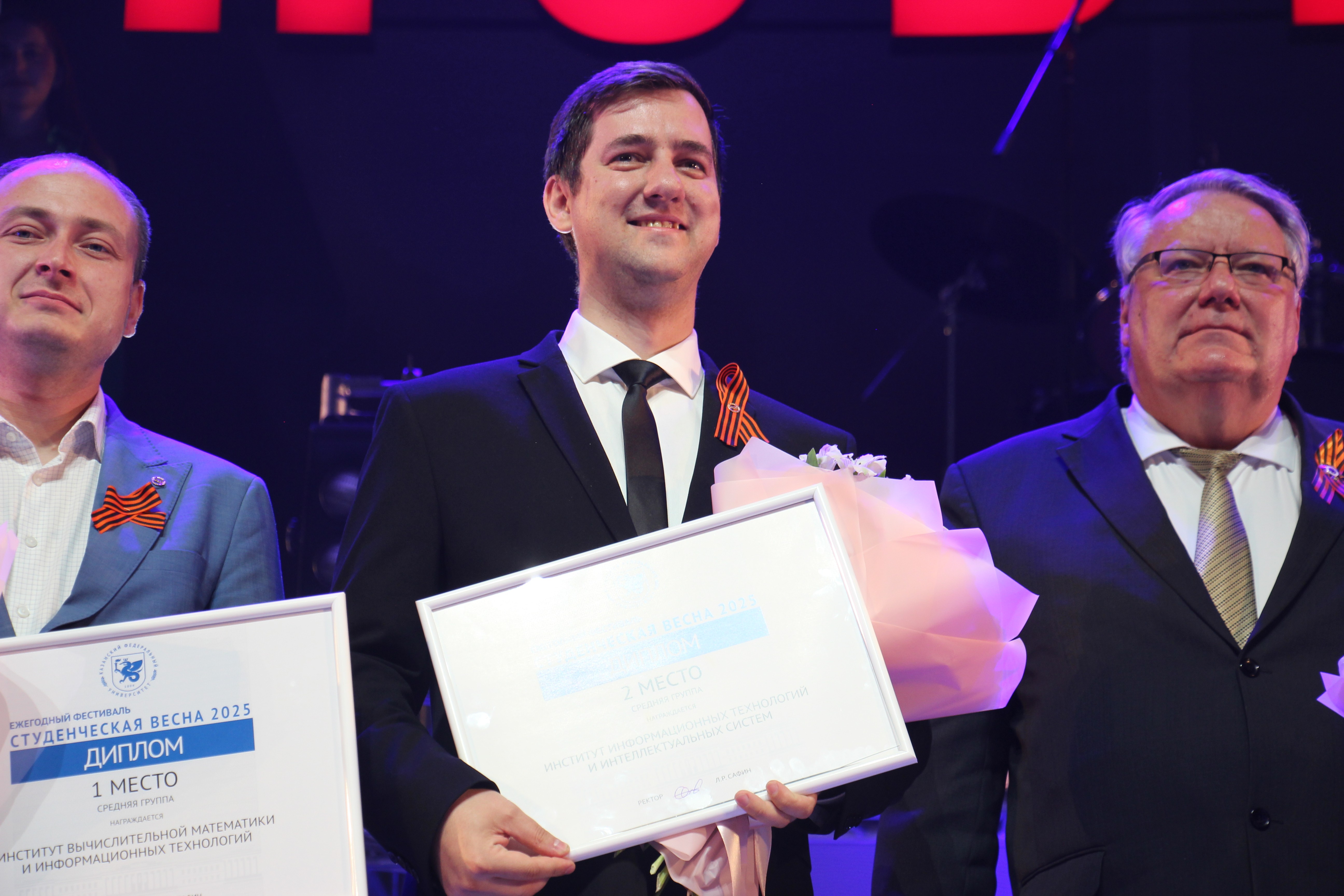 ������� �� ������ ��������� '������������ ����� 2025' � ����!