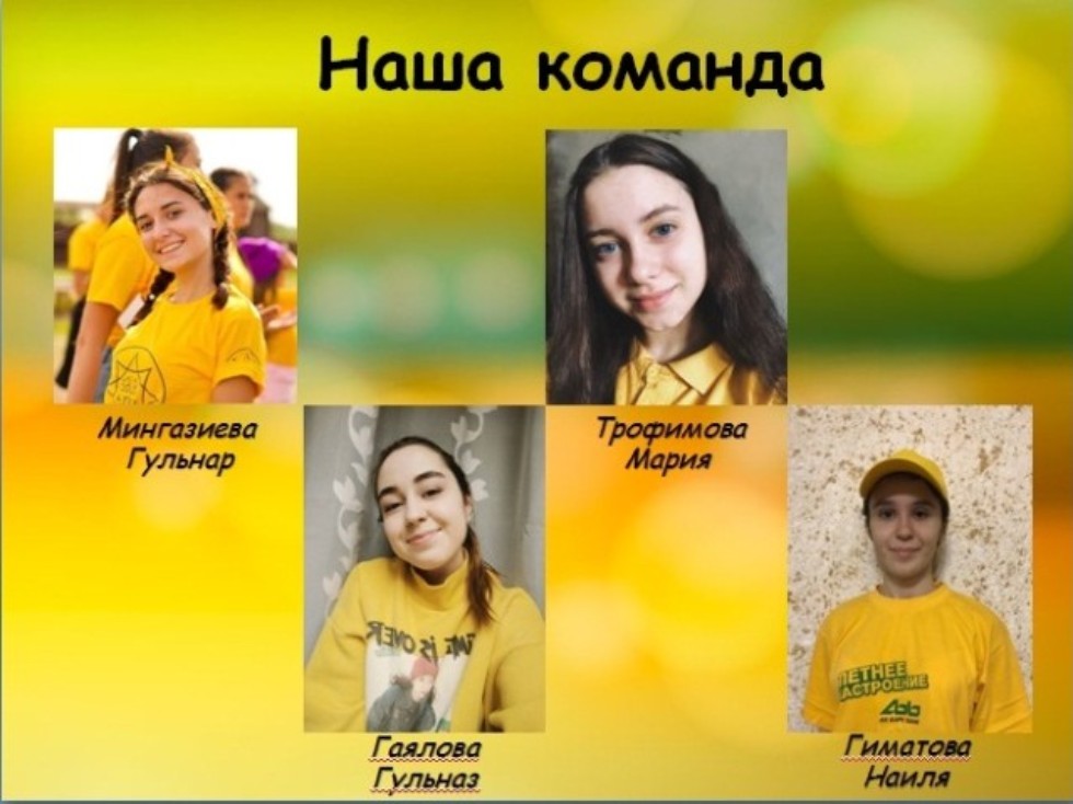 В добрый путь, вожатые! В добрый путь, вожатые!