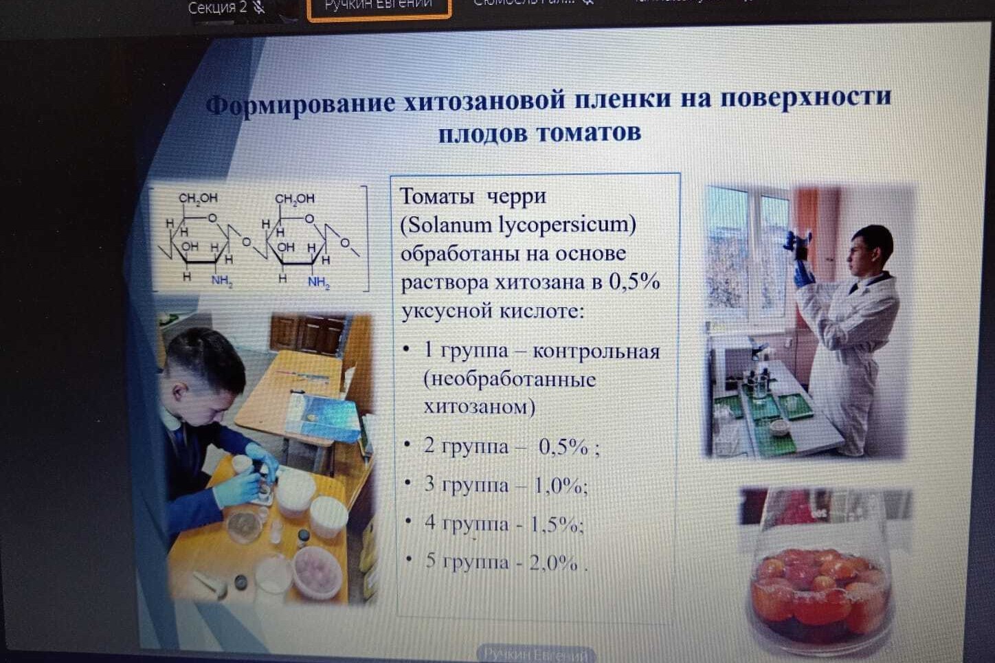 ������������ ������-������������ ����������� ���������� ���������� ���� �������������� �� ����������, �������� � ��������