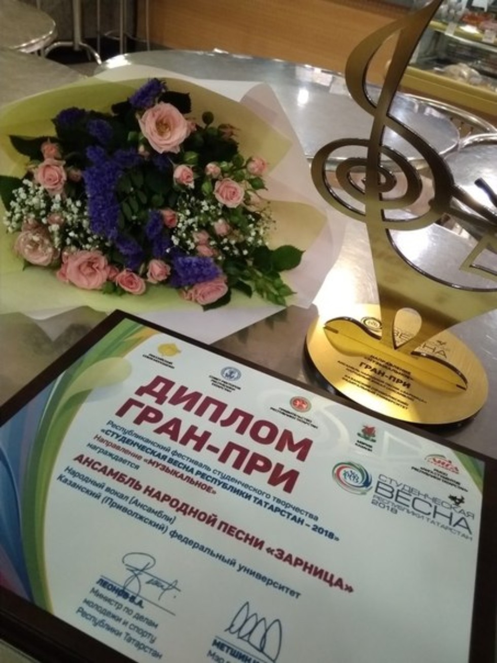 �������� �������� ����� '�������' ���� ���� ����������� ����-��� ��������� '������������ ����� ���������� ���������-2018'