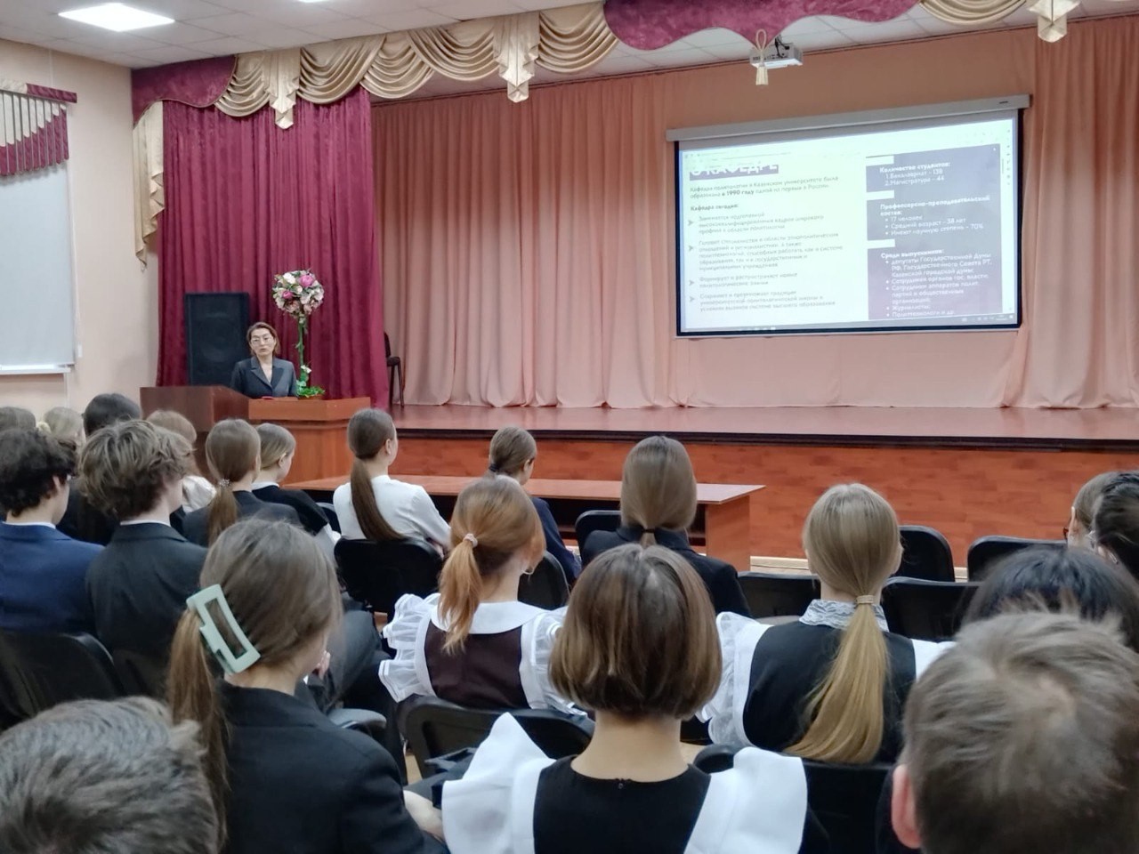 Школьники Зеленодольска узнали, что такое политология Школьники Зеленодольска узнали, что такое политология