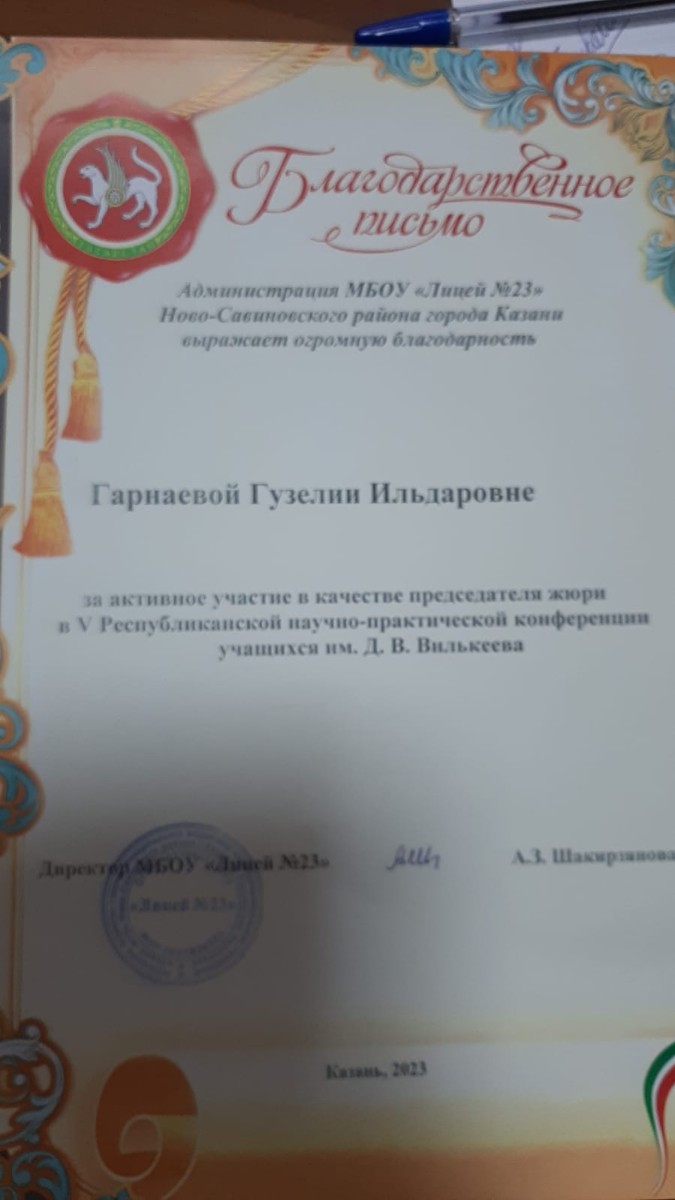 ����������� ��������� �� ��������������� ������������ �������� ������ ���������� ������� ������� � V ��������������� ������-������������ ����������� ����� �.�.���������!💥