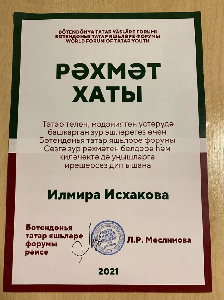 НАШИ СТУДЕНТЫ - ПОБЕДИТЕЛИ РАЗЛИЧНЫХ КОНКУРСОВ НАШИ СТУДЕНТЫ - ПОБЕДИТЕЛИ РАЗЛИЧНЫХ КОНКУРСОВ