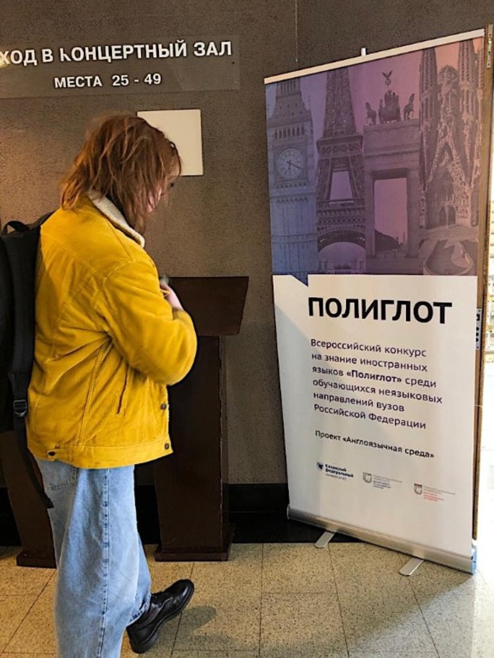 Востоковеды ИМО в конкурсе 'Полиглот' Востоковеды ИМО в конкурсе 'Полиглот'