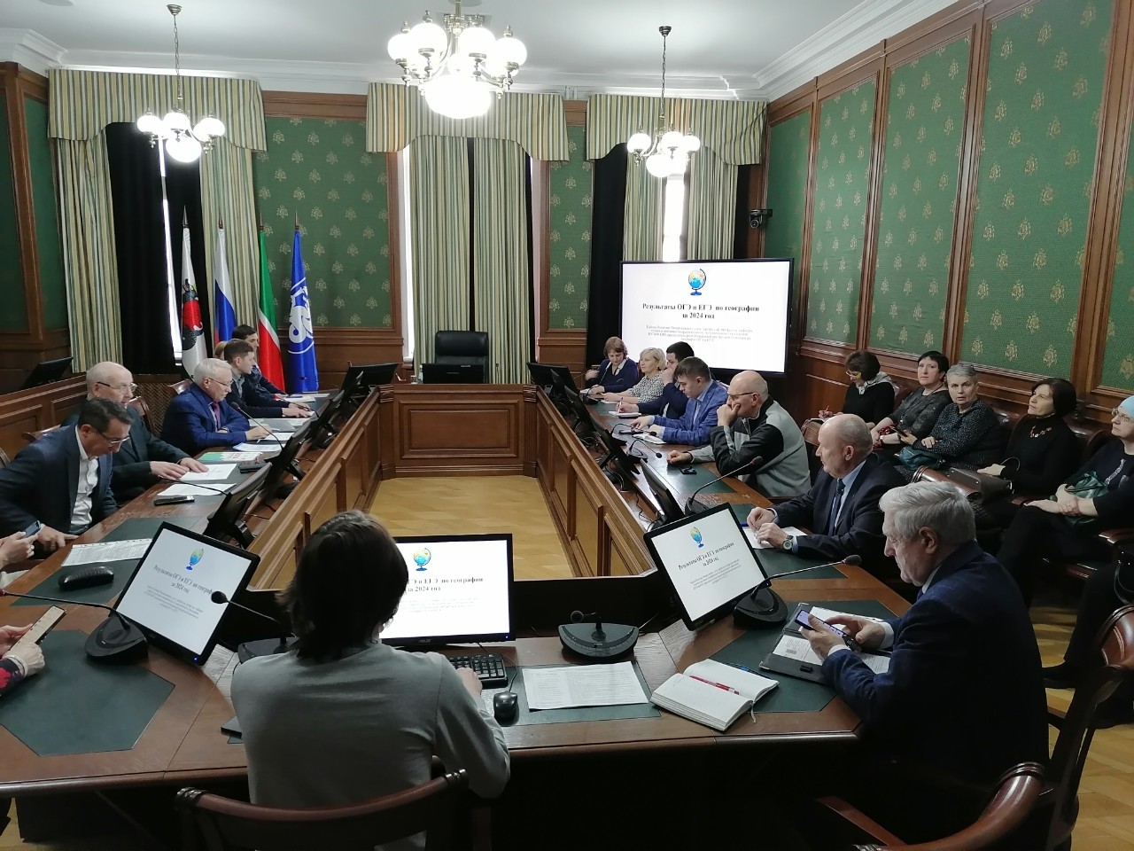 Заседание тематической комиссии 'Географическое и экологическое образование' Регионального отделения 'Русское географическое общество' в Республике Татарстан Заседание тематической комиссии 'Географическое и экологическое образование' Регионального отделения 'Русское географическое общество' в Республике Татарстан