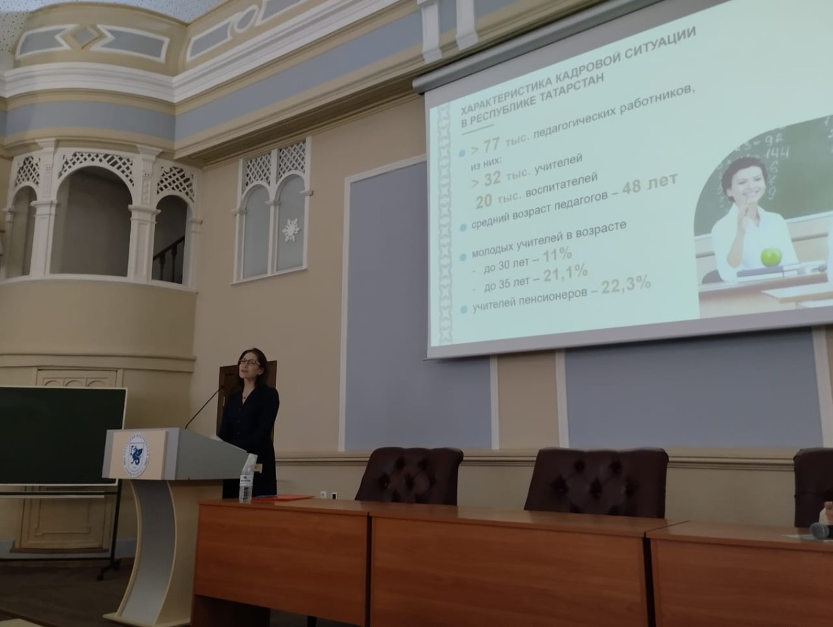 В Институте психологии и образования состоялась встреча студентов с представителем Министерства образования и науки Республики Татарстан В Институте психологии и образования состоялась встреча студентов с представителем Министерства образования и науки Республики Татарстан