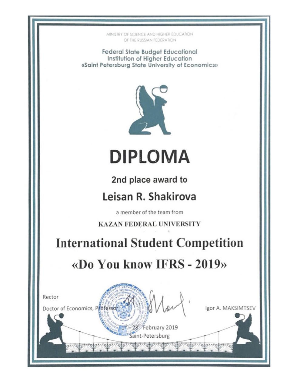 ���������� ���������