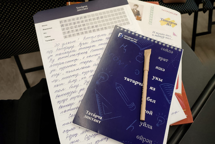 'Татарча диктант' 'Татарча диктант'