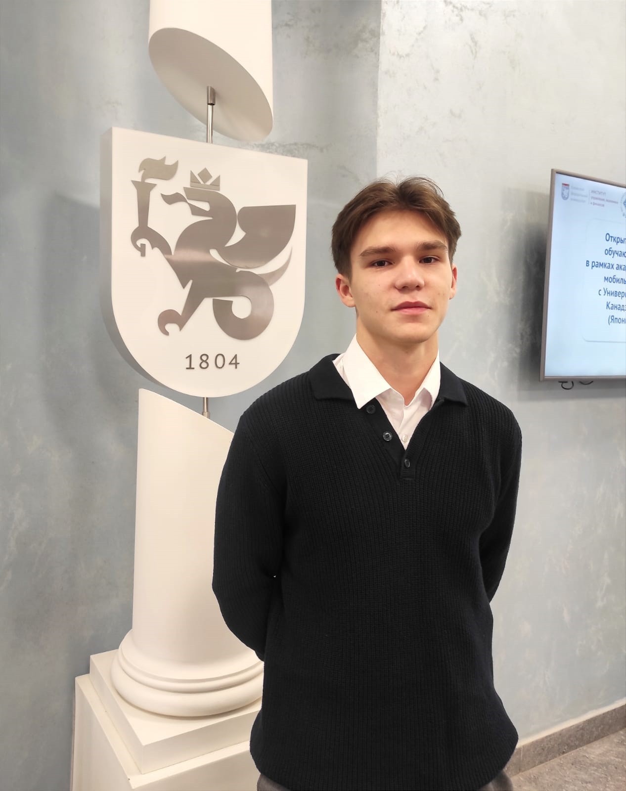 Студент ИУЭФ КФУ стал обладателем именной стипендии Ак Барс Банка Студент ИУЭФ КФУ стал обладателем именной стипендии Ак Барс Банка