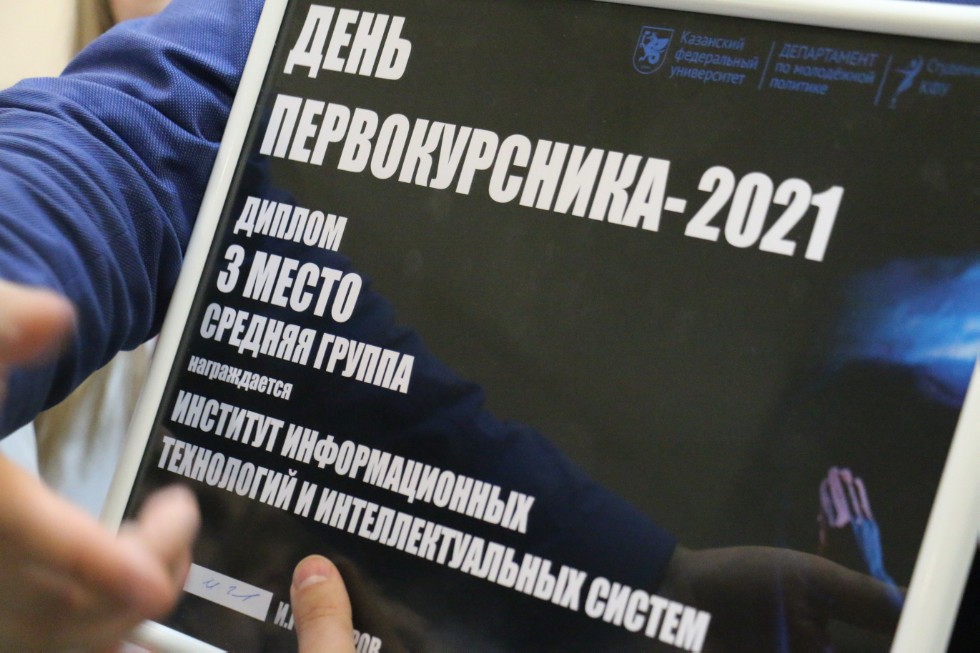 ���� ����� ������ ����� �� ��������� '���� ������������� 2021'