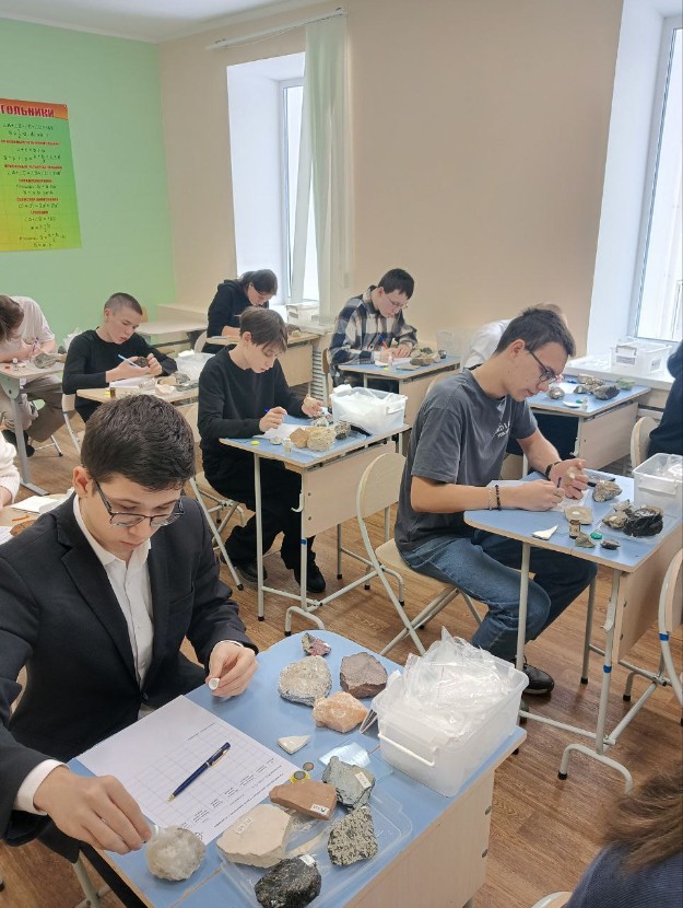 Заключительный этап республиканской олимпиады школьников по геологии Заключительный этап республиканской олимпиады школьников по геологии