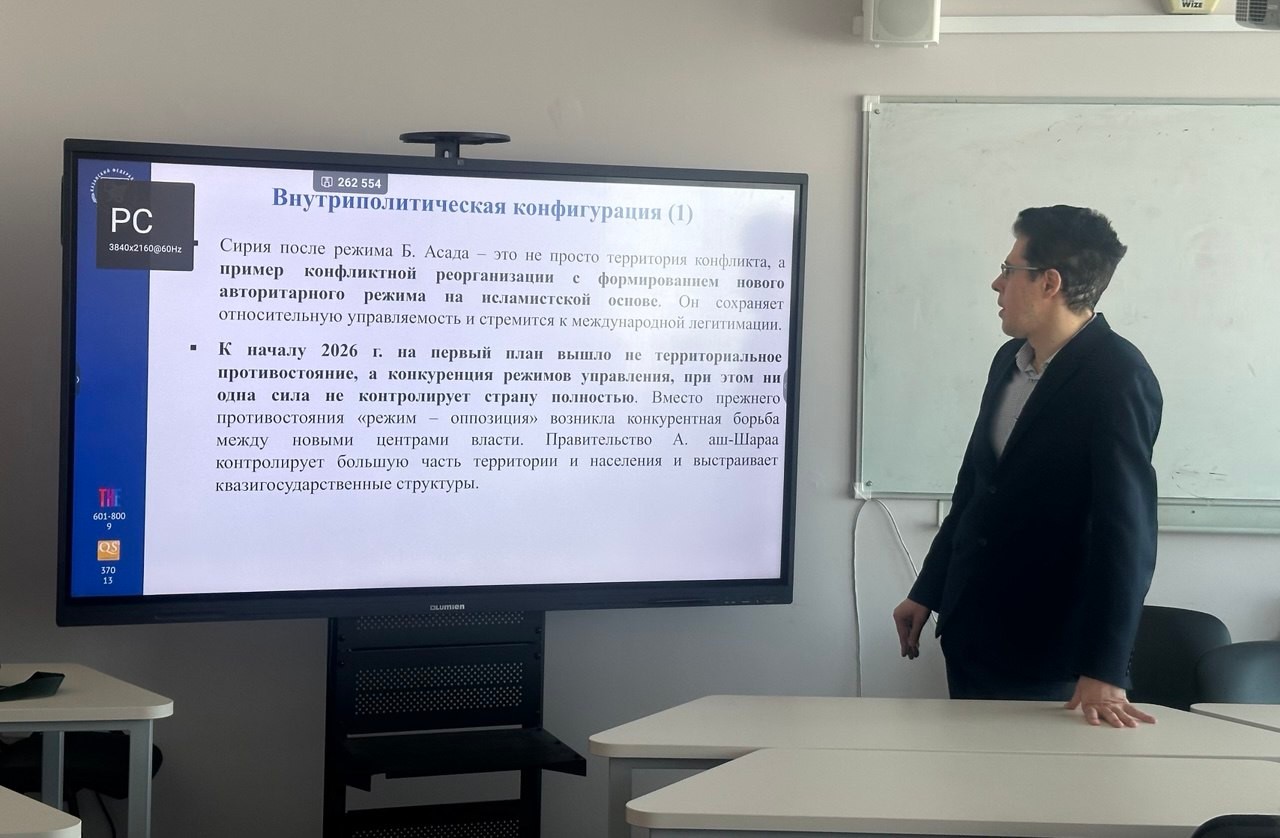 Научная конференция кафедры конфликтологии: итоги года Научная конференция кафедры конфликтологии: итоги года