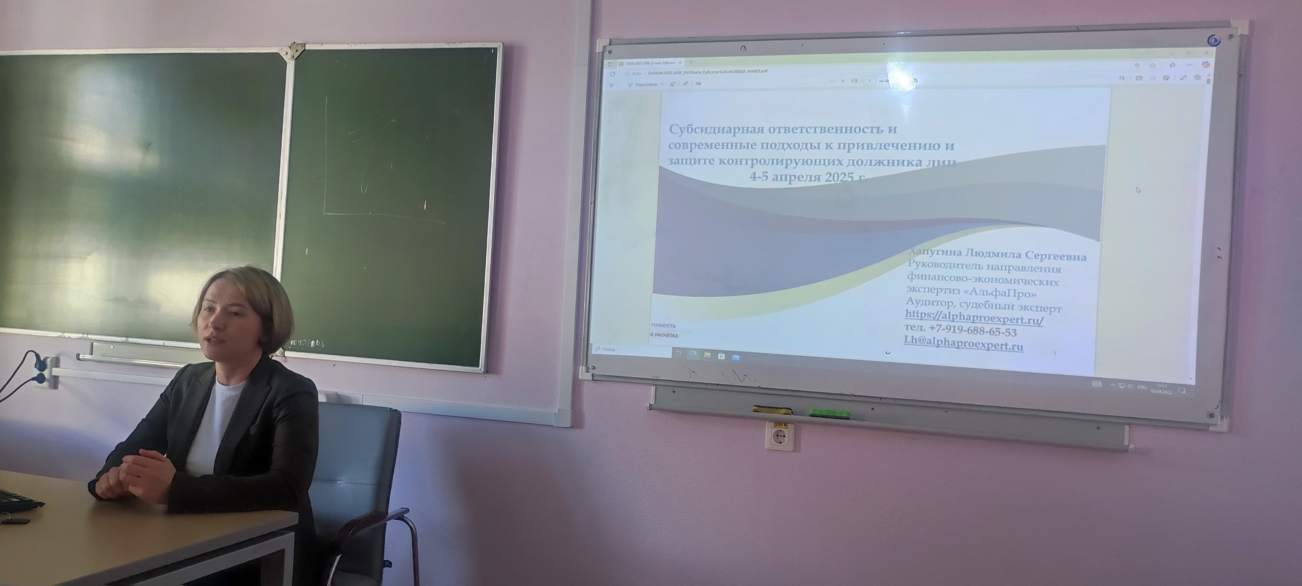 4-5 ������ 2025 ���� � ������ ������� ��� ������������ ������� 