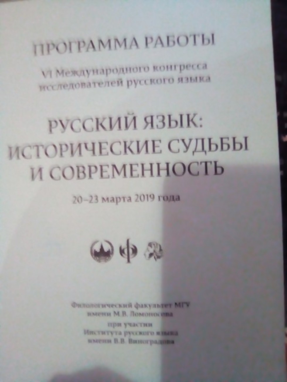 �� ��������� � ��� ����� �.�. ���������� ������������� ���� ��� ��������� � ���������