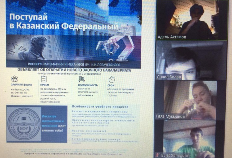 За профессией в ИММ За профессией в ИММ