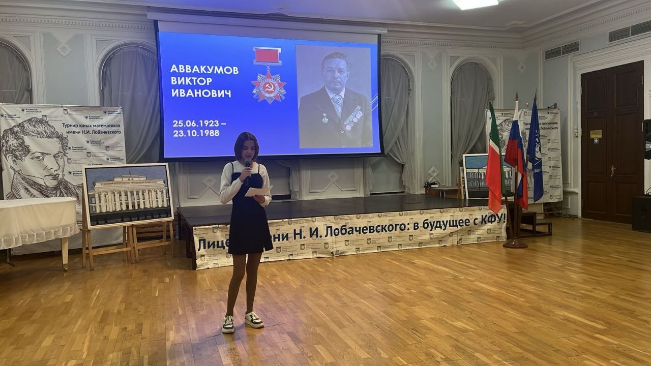 � 2025 ���� ������ ������� 80-����� ������ � ������� ������������� �����