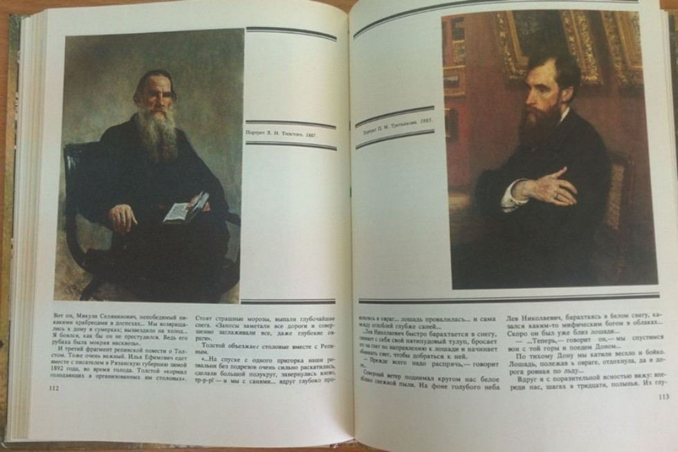 В рамках Года Льва Толстого библиотекой Елабужского института КФУ запланирован цикл выставок В рамках Года Льва Толстого библиотекой Елабужского института КФУ запланирован цикл выставок