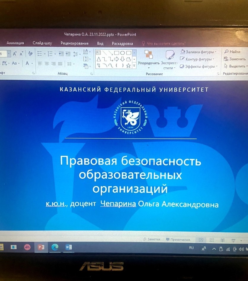 15 декабря состоялся круглый стол проводимый МГЮА: 'Право на образование в XXI веке: глобальные вызовы и национальные проекты'. 15 декабря состоялся круглый стол проводимый МГЮА: 'Право на образование в XXI веке: глобальные вызовы и национальные проекты'.
