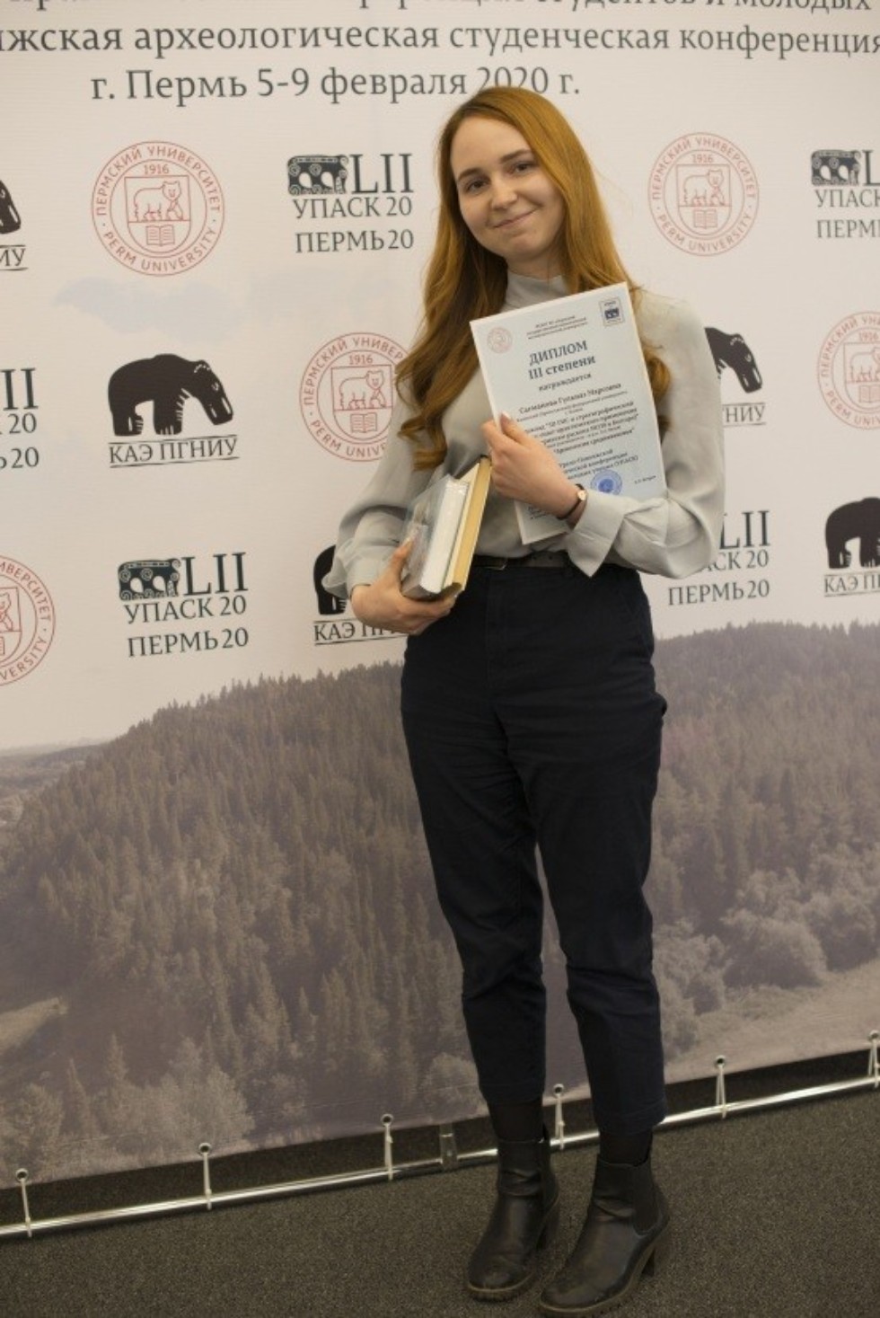 �������� � ������������� ��� ������� ������� � LII �����-���������� ��������������� ������������ ����������� (�����)