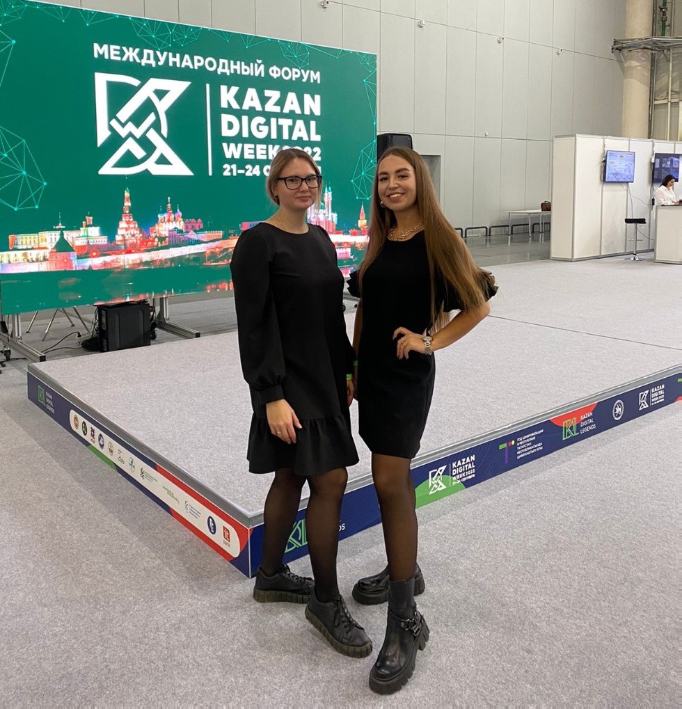 Сотрудники и студенты Института психологии и образования принимают участие в Международном форуме Kazan Digital Week ,Международный форум Kazan Digital Week