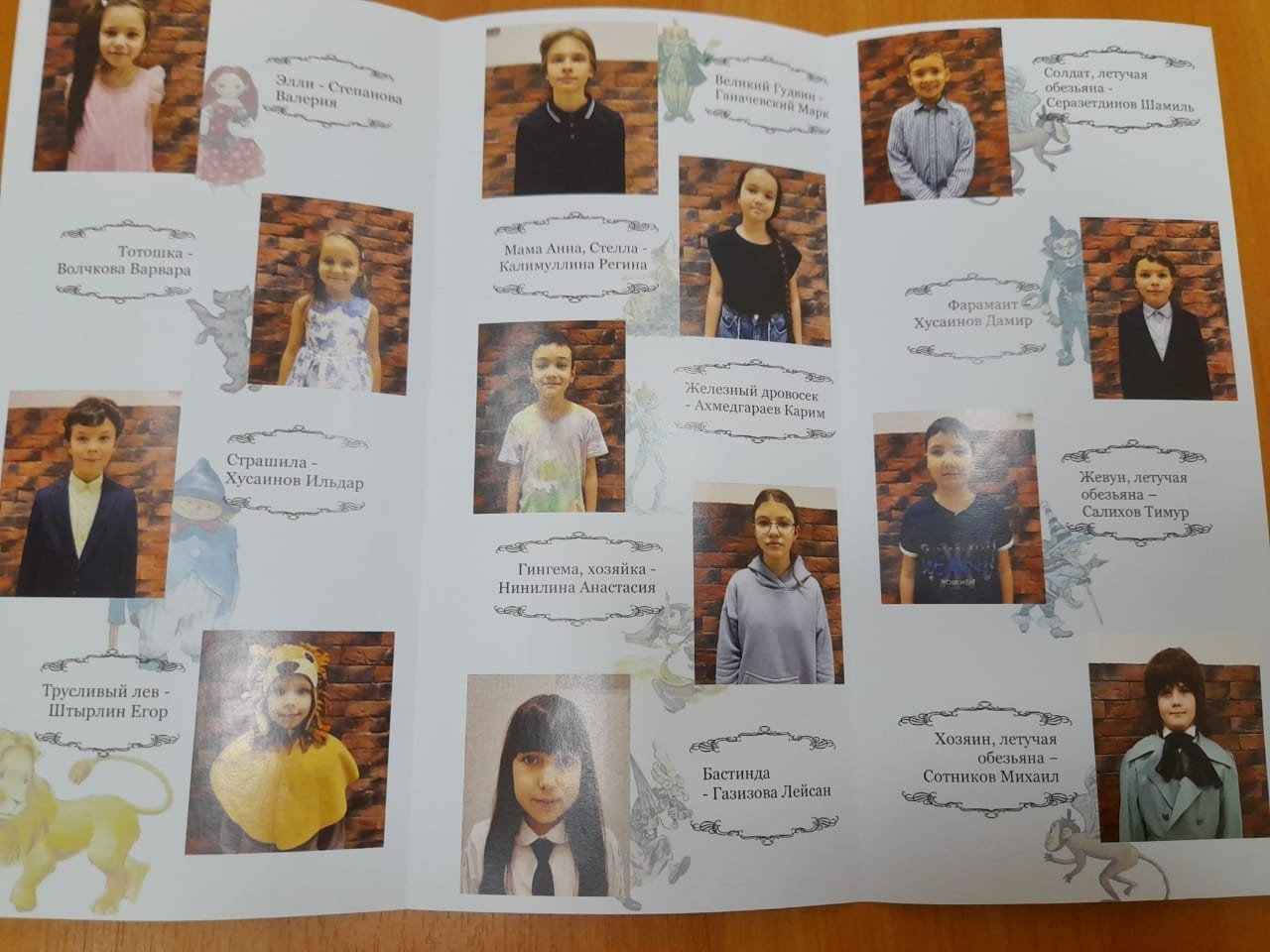 Детский театр КФУ 'Радуга' приглашает на премьеру спектакля! Детский театр КФУ 'Радуга' приглашает на премьеру спектакля!