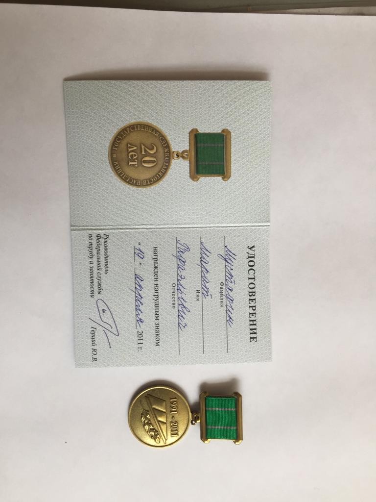 ���������� �������