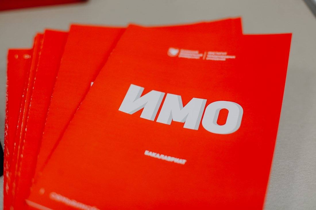 12 февраля состоялась Межрегиональная предметная олимпиада КФУ по обществознанию 12 февраля состоялась Межрегиональная предметная олимпиада КФУ по обществознанию