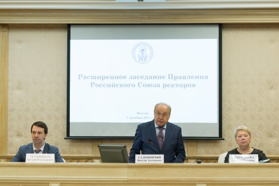Meeting of the Russian Council of Rectors in Moscow ,rankings, Ministry of Education and Science of Russia, Moscow State University