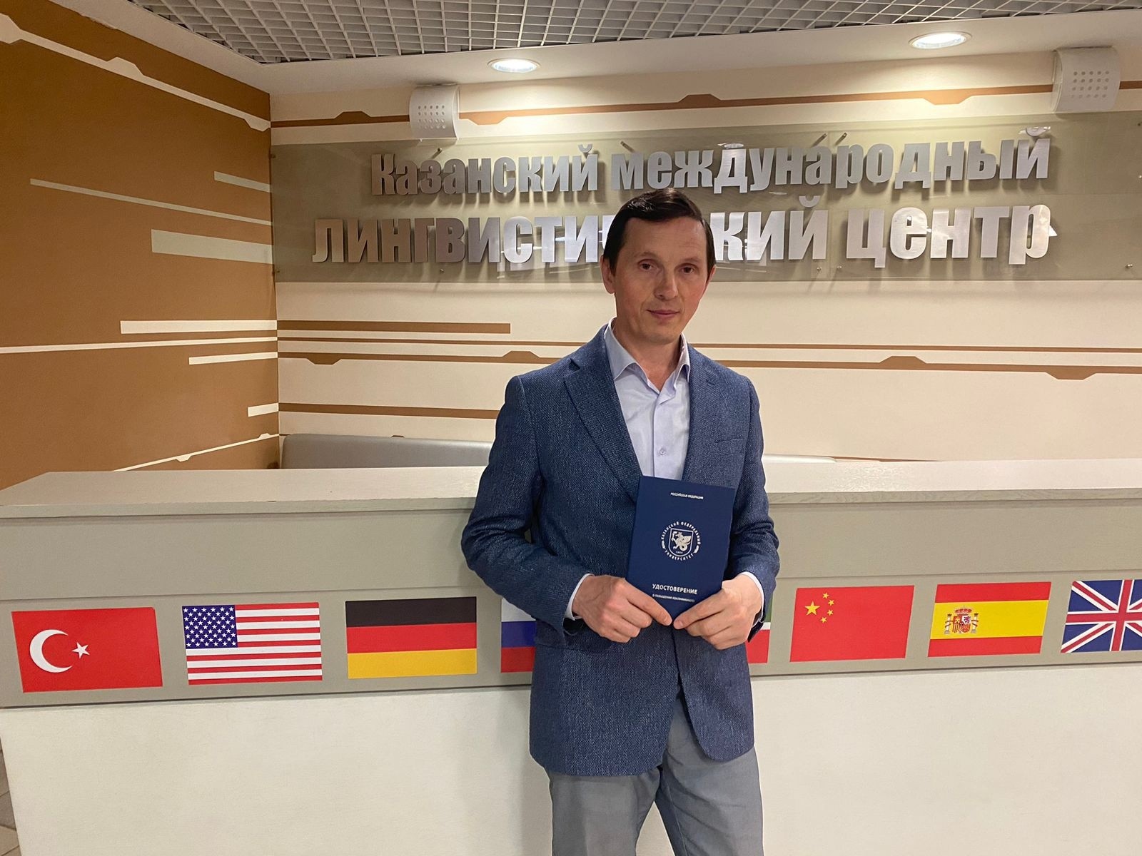 Завершение работы курсов английского языка Завершение работы курсов английского языка