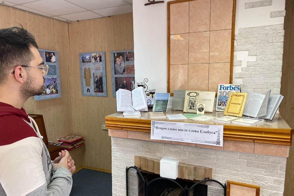 �������� �������� �������� '������ ���� XX ����'