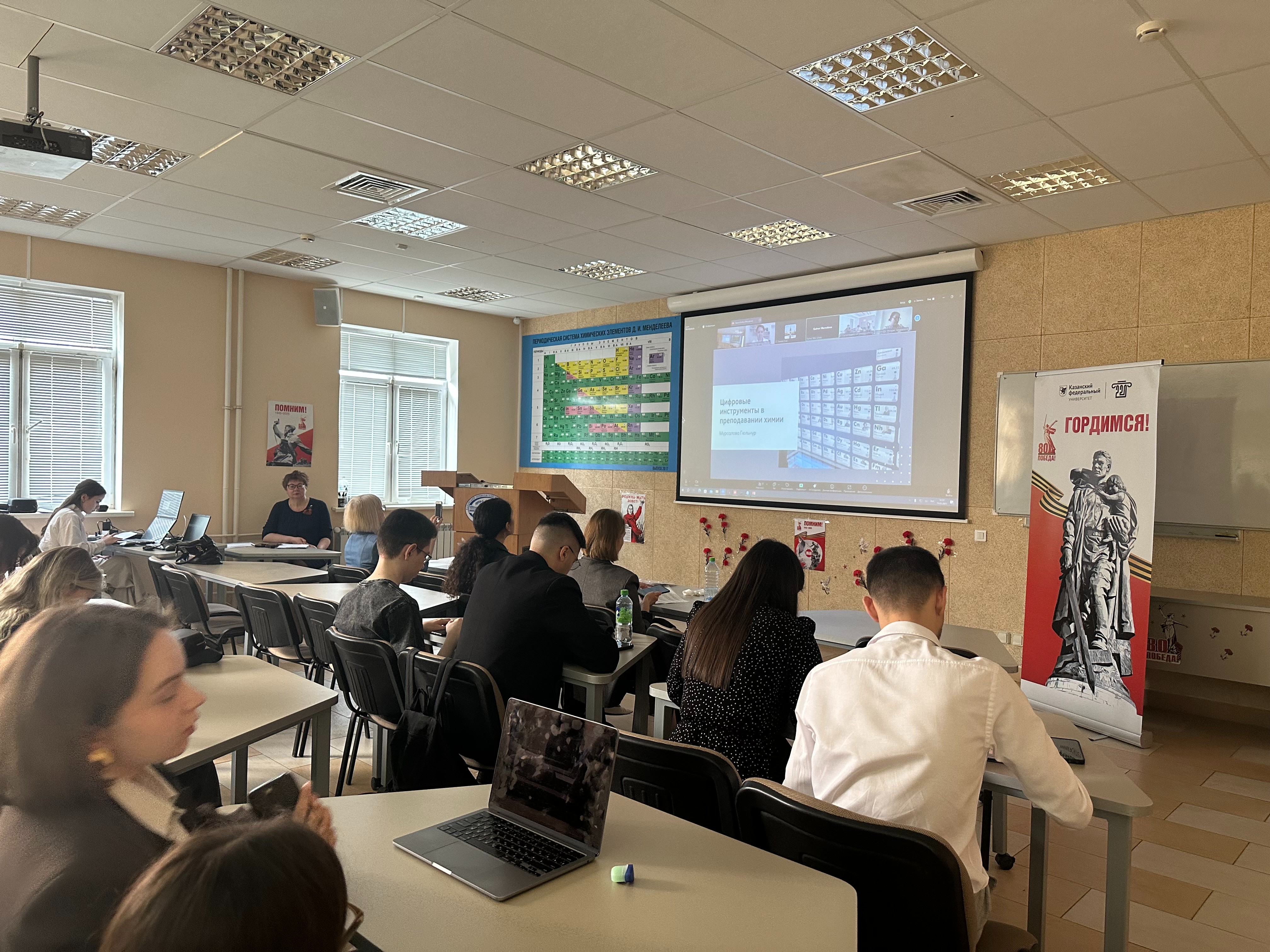 II ������������� ���������� �����-����������� '������������ � ������������ �������� ������� ����� ? 2025', ����������� ���� ��������� ��������� � ������