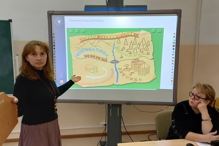 Итоговая конференция преподавателей кафедры психологии Итоговая конференция преподавателей кафедры психологии