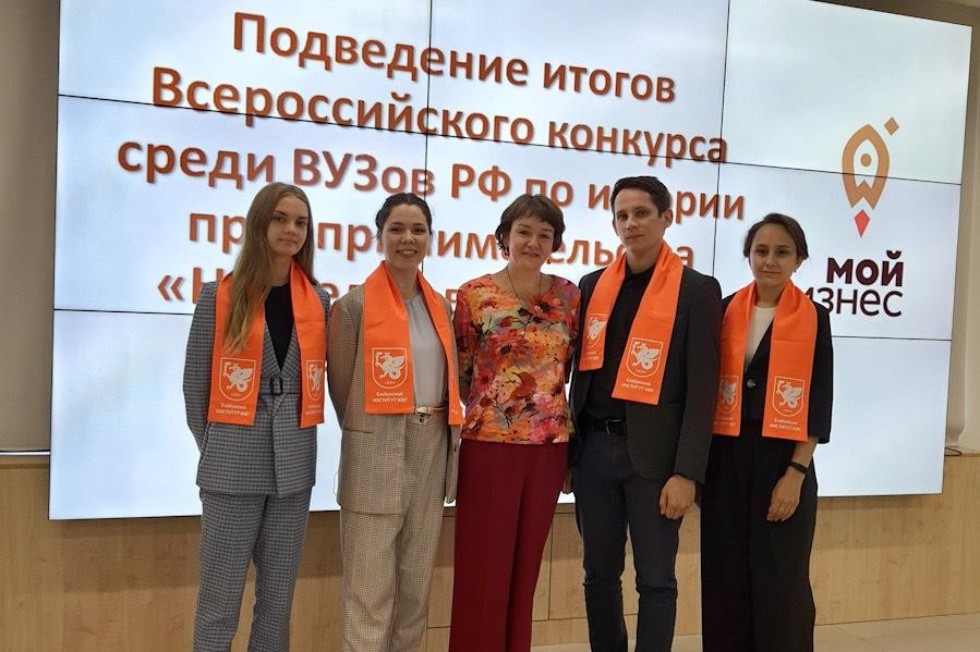 Студенты Елабужского института стали победителями Всероссийского конкурса Студенты Елабужского института стали победителями Всероссийского конкурса