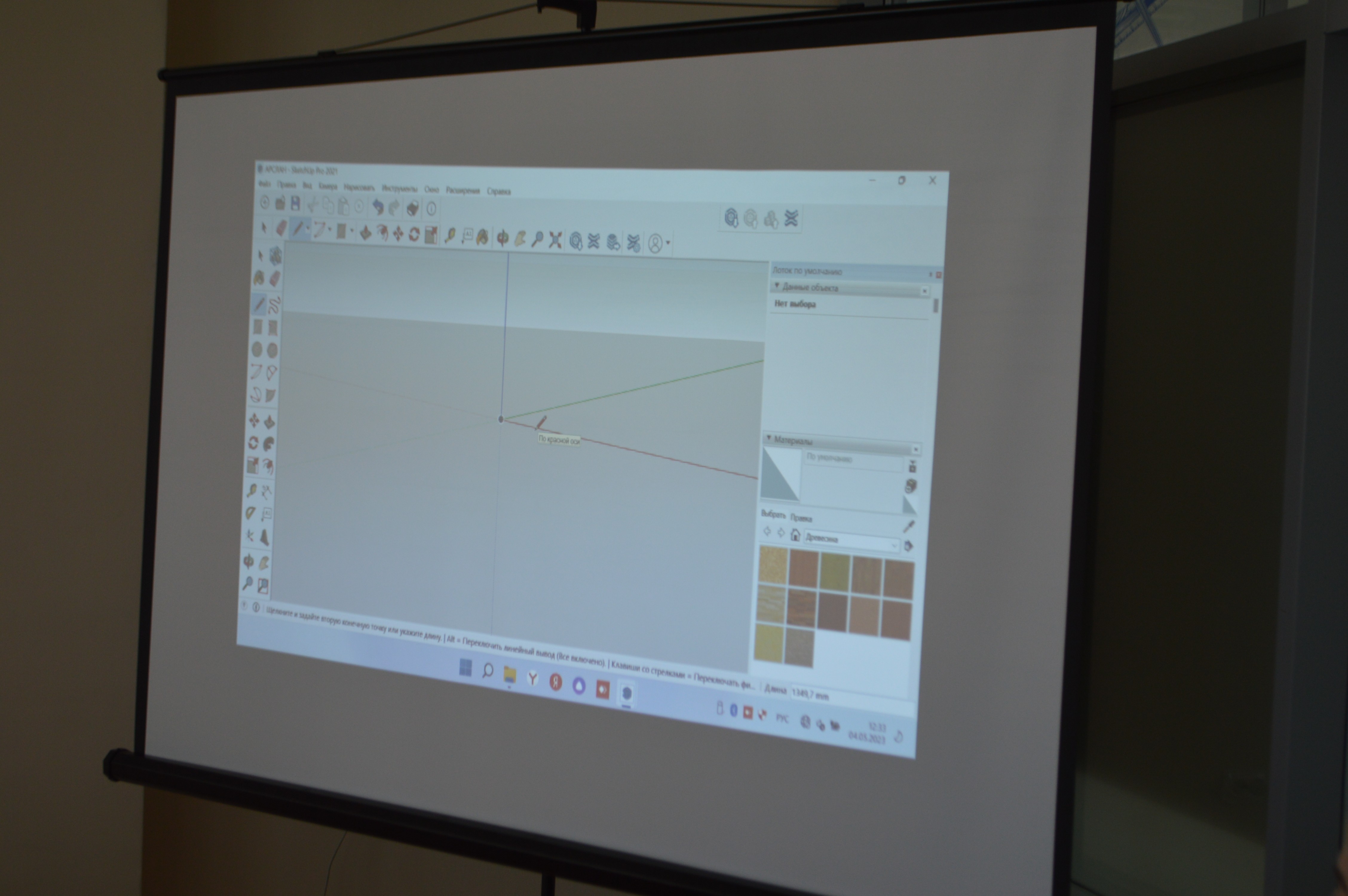 ����� ��������������� ��������� ���� ������������� �������� XXI ���� �������� �� ���� ����������� ��������� ���