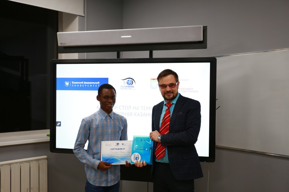 'Литературная Казань' глазами иностранных студентов КФУ 'Литературная Казань' глазами иностранных студентов КФУ