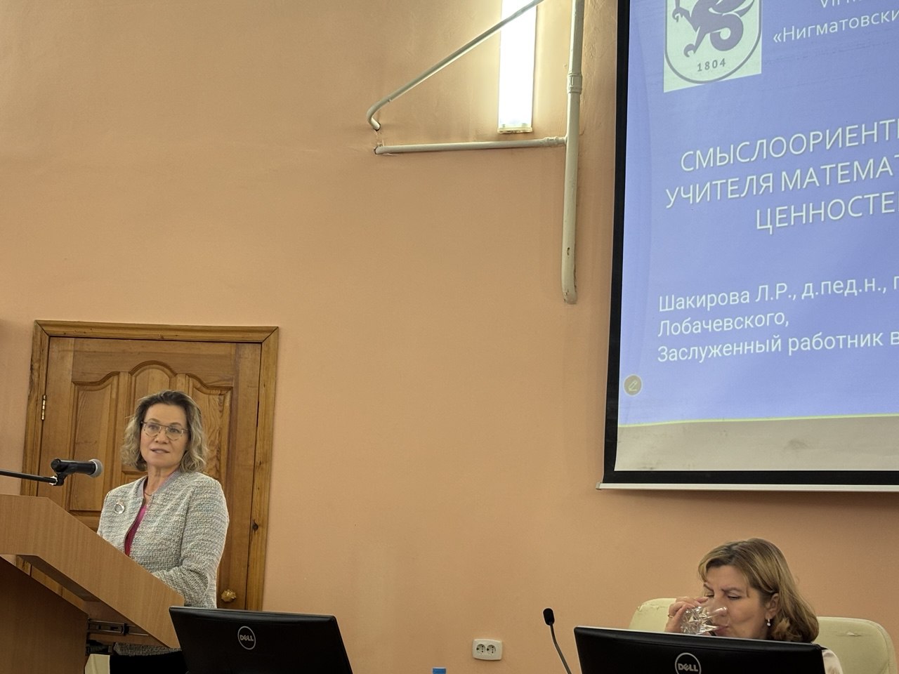 ����������� �� ������������ ������� - 2025