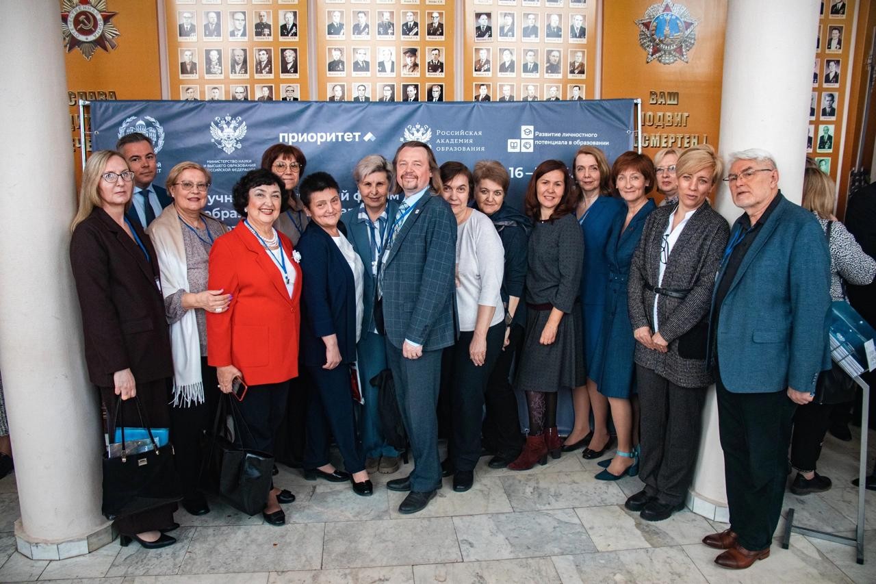 Педагогическое образование в условиях новых вызовов Педагогическое образование в условиях новых вызовов